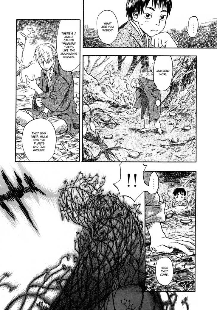 Mushishi - Vol.2 Chapter 6 : The Mountain Sleeps