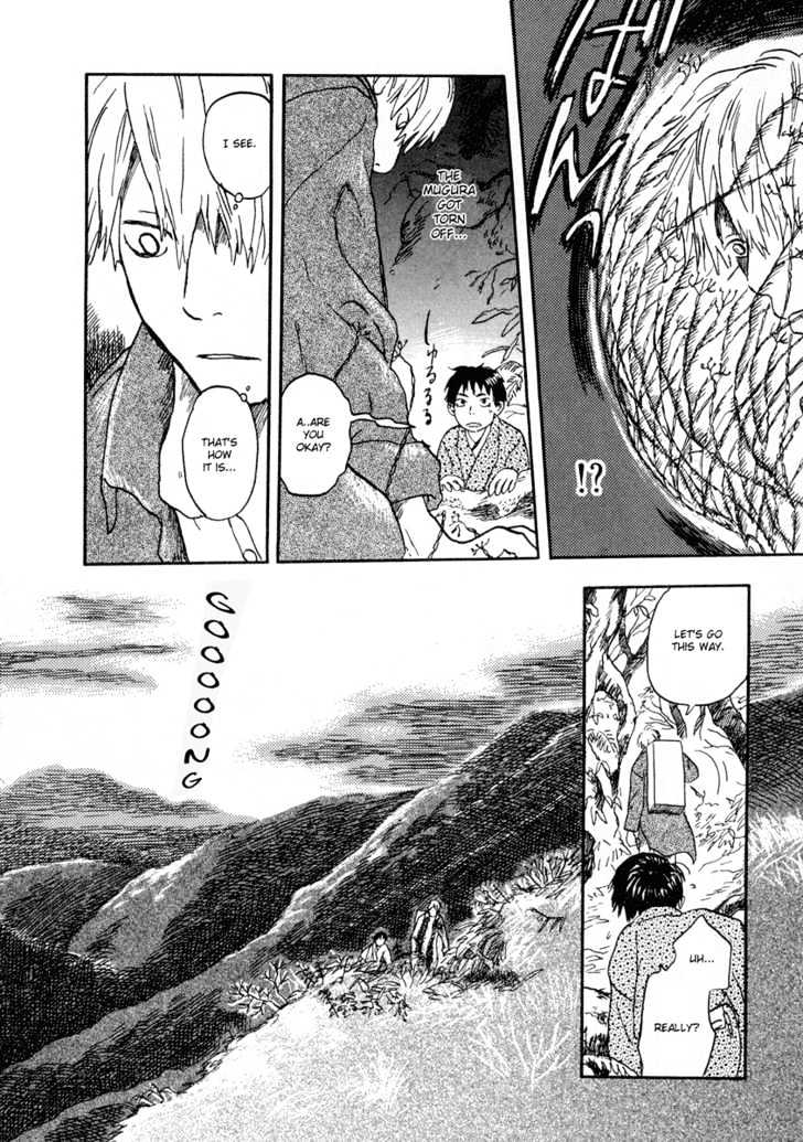 Mushishi - Vol.2 Chapter 6 : The Mountain Sleeps