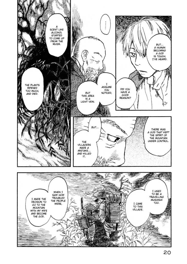 Mushishi - Vol.2 Chapter 6 : The Mountain Sleeps