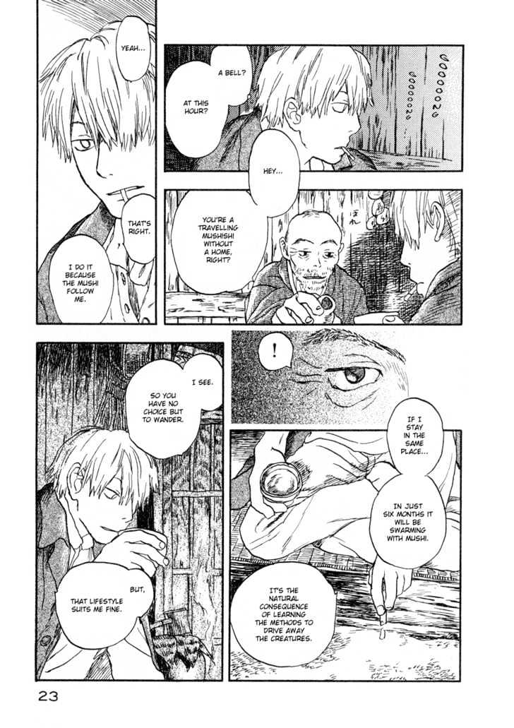 Mushishi - Vol.2 Chapter 6 : The Mountain Sleeps