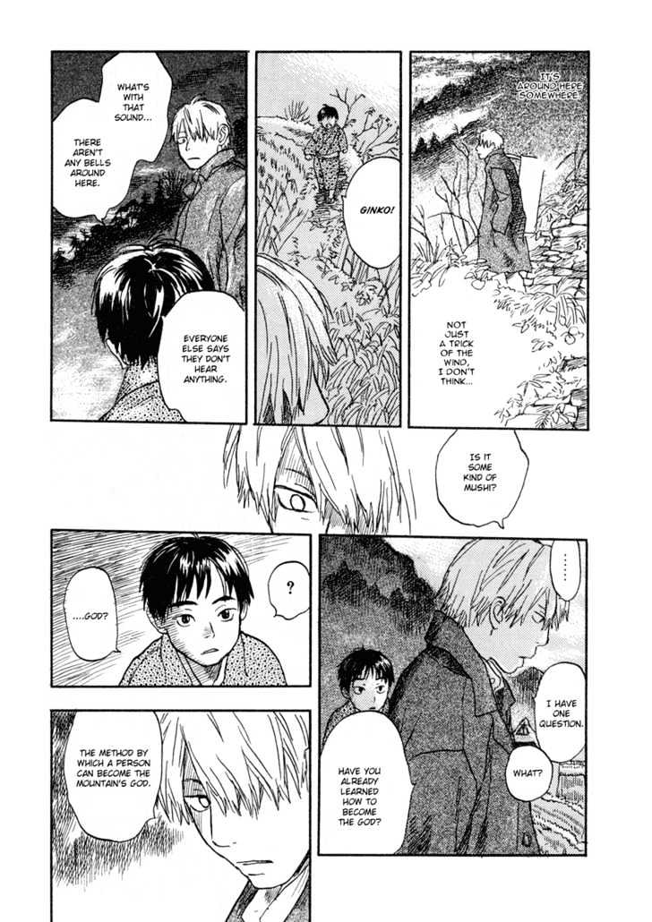 Mushishi - Vol.2 Chapter 6 : The Mountain Sleeps