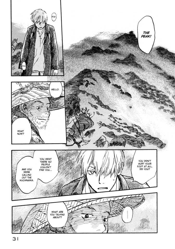 Mushishi - Vol.2 Chapter 6 : The Mountain Sleeps