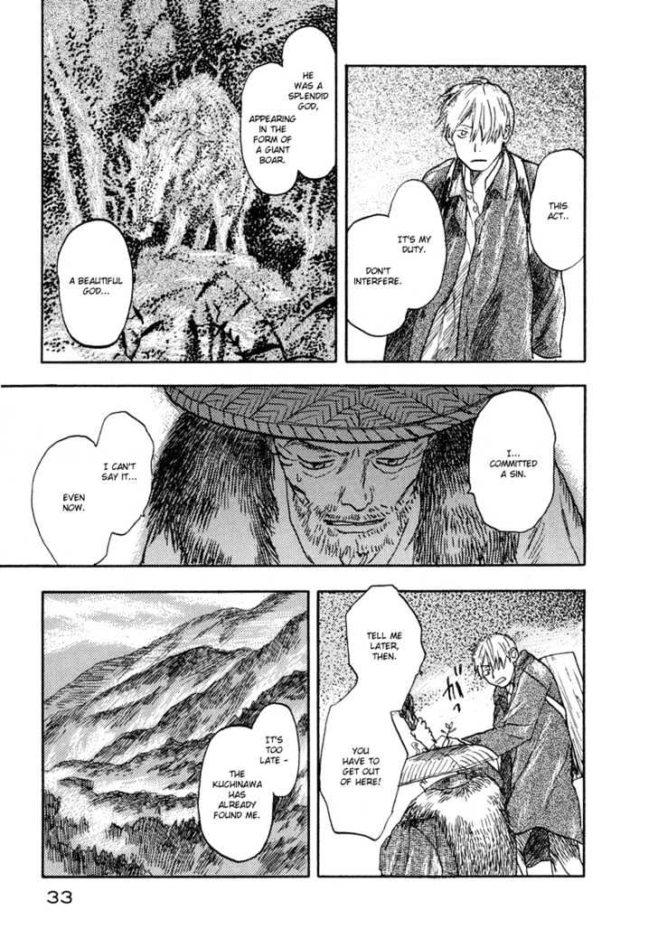 Mushishi - Vol.2 Chapter 6 : The Mountain Sleeps