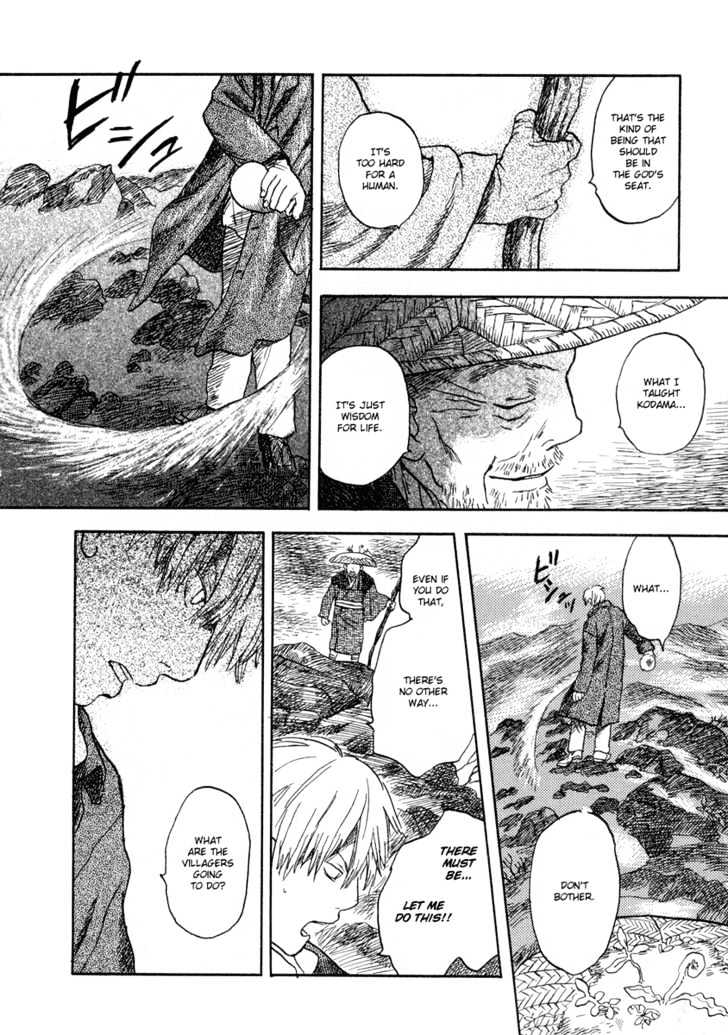 Mushishi - Vol.2 Chapter 6 : The Mountain Sleeps