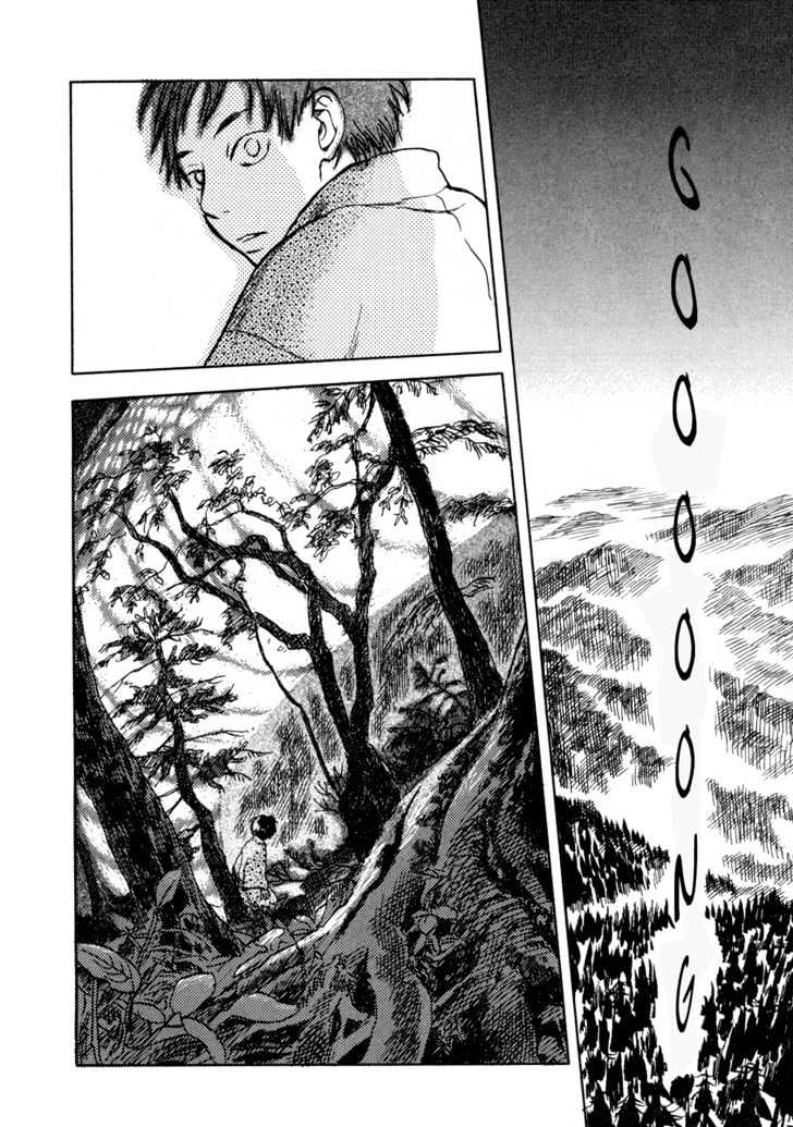 Mushishi - Vol.2 Chapter 6 : The Mountain Sleeps