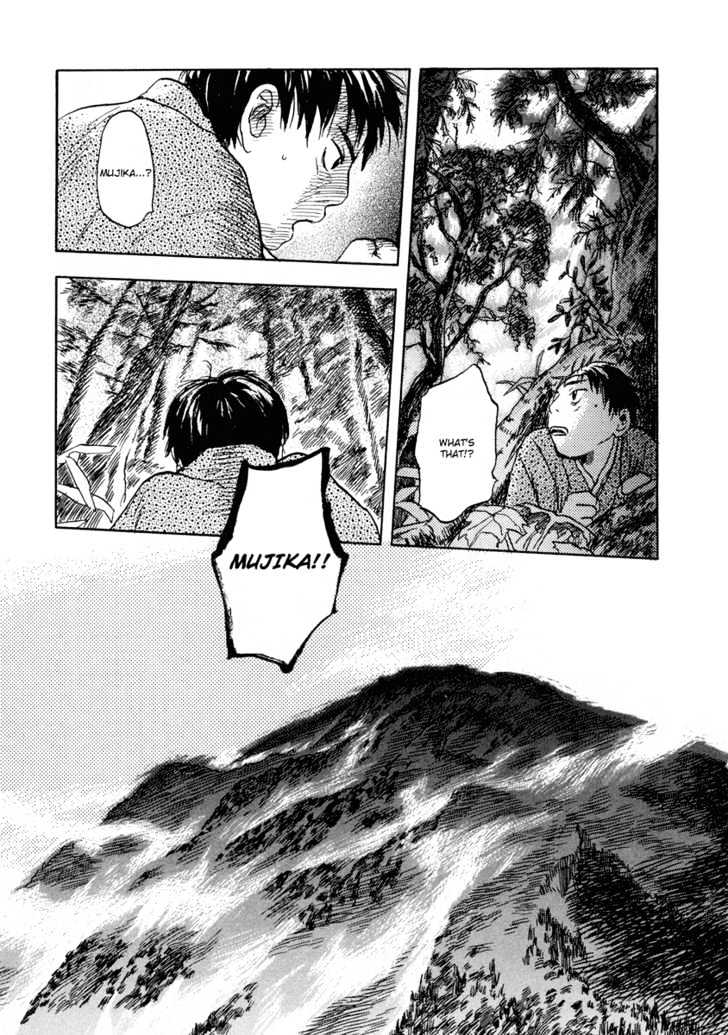 Mushishi - Vol.2 Chapter 6 : The Mountain Sleeps