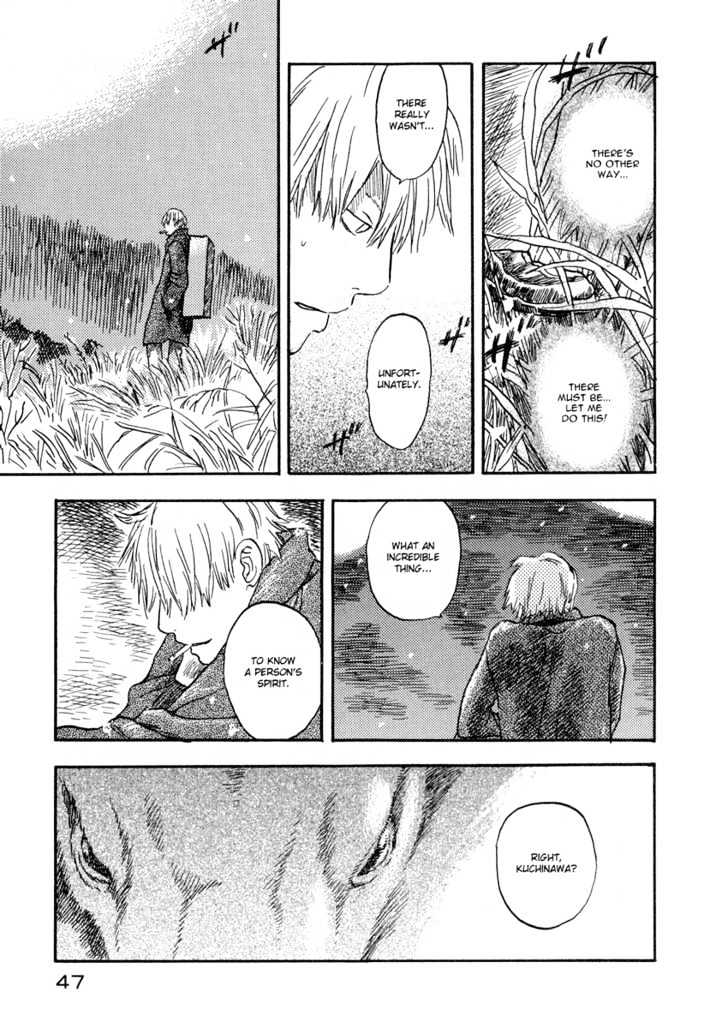 Mushishi - Vol.2 Chapter 6 : The Mountain Sleeps