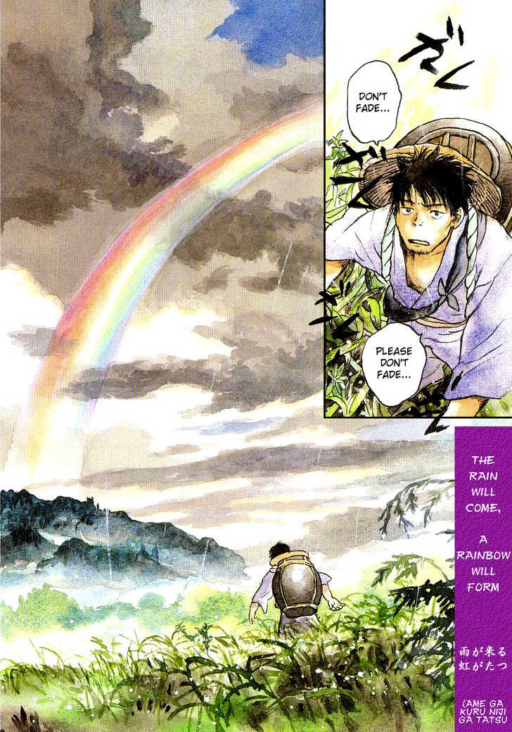 Mushishi - Vol.2 Chapter 9 : The Rain Will Come, A Rainbow Will Form