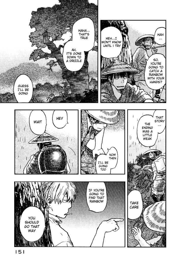 Mushishi - Vol.2 Chapter 9 : The Rain Will Come, A Rainbow Will Form