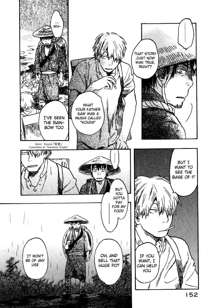 Mushishi - Vol.2 Chapter 9 : The Rain Will Come, A Rainbow Will Form