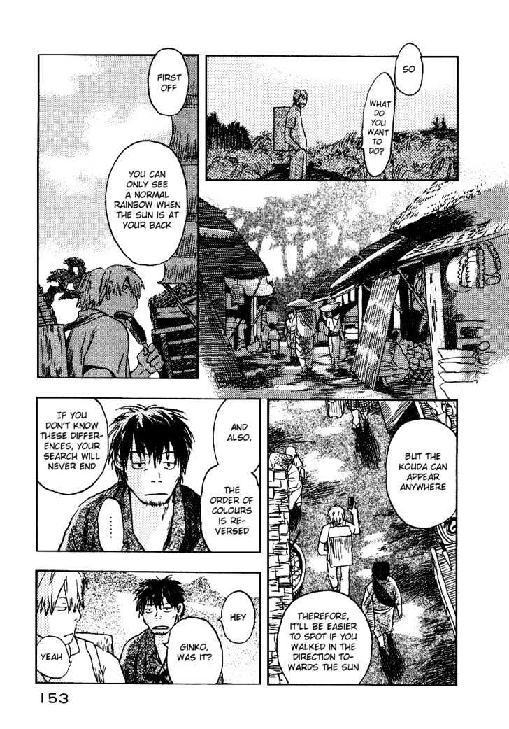 Mushishi - Vol.2 Chapter 9 : The Rain Will Come, A Rainbow Will Form