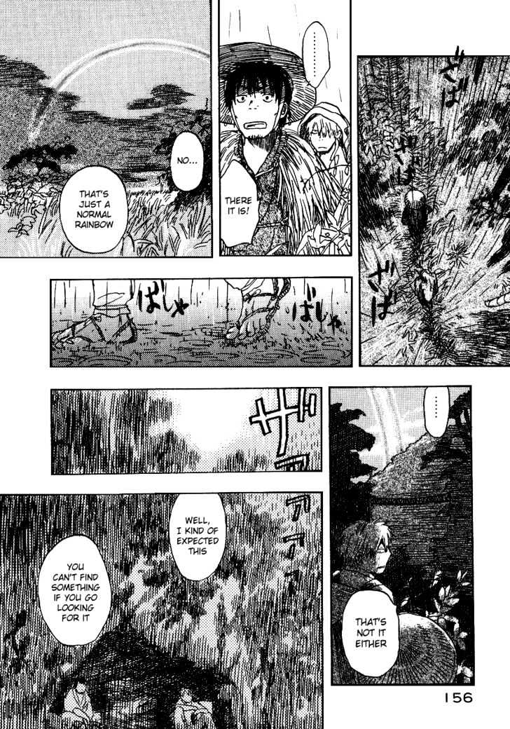 Mushishi - Vol.2 Chapter 9 : The Rain Will Come, A Rainbow Will Form