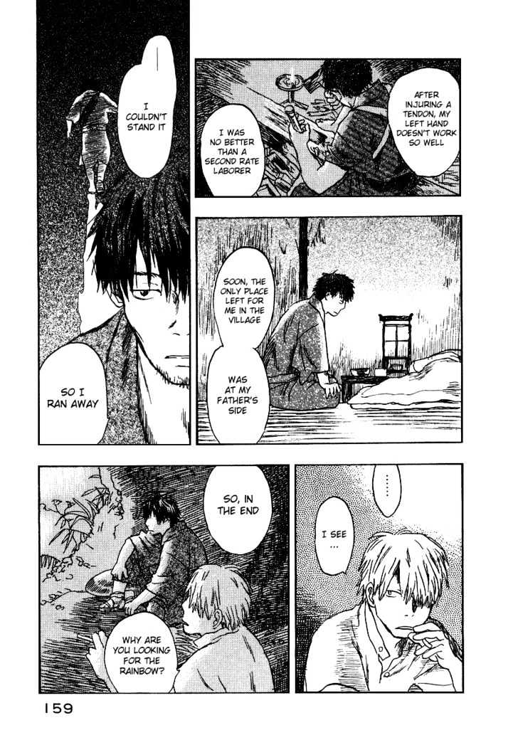 Mushishi - Vol.2 Chapter 9 : The Rain Will Come, A Rainbow Will Form