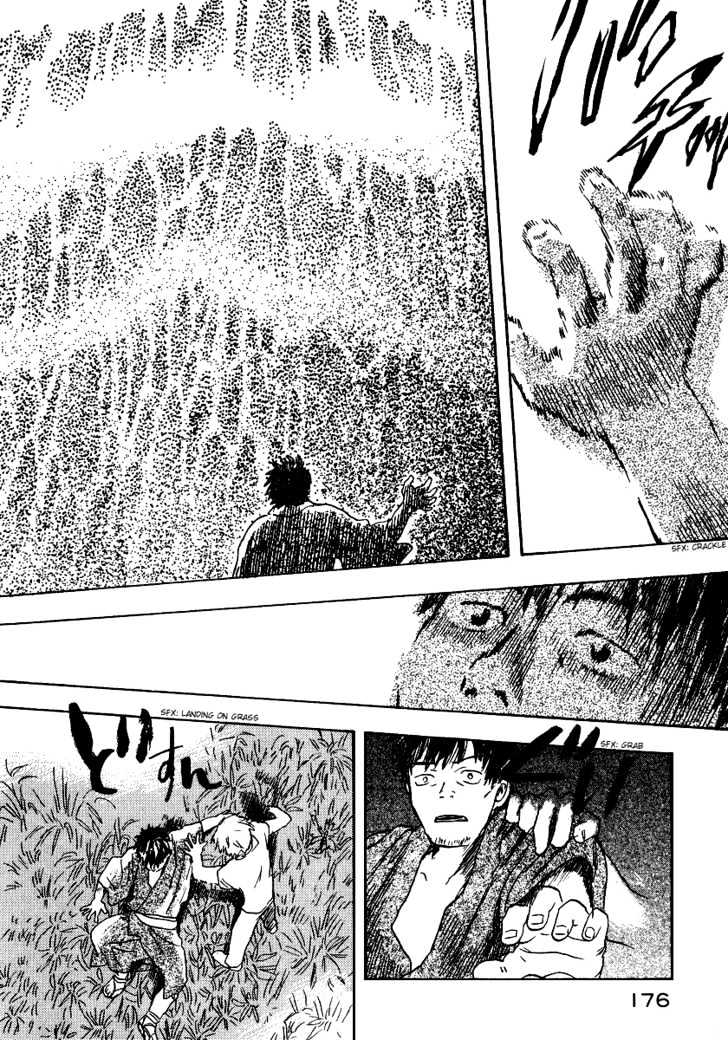 Mushishi - Vol.2 Chapter 9 : The Rain Will Come, A Rainbow Will Form