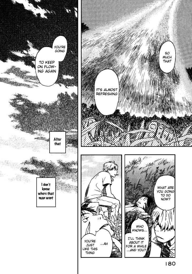 Mushishi - Vol.2 Chapter 9 : The Rain Will Come, A Rainbow Will Form