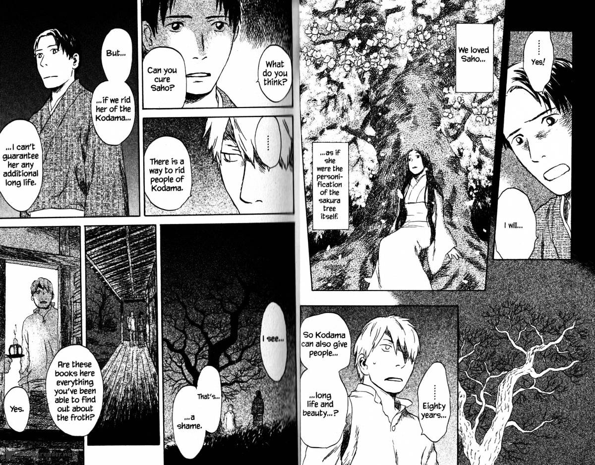 Mushishi - Chapter 19 : Volume 7