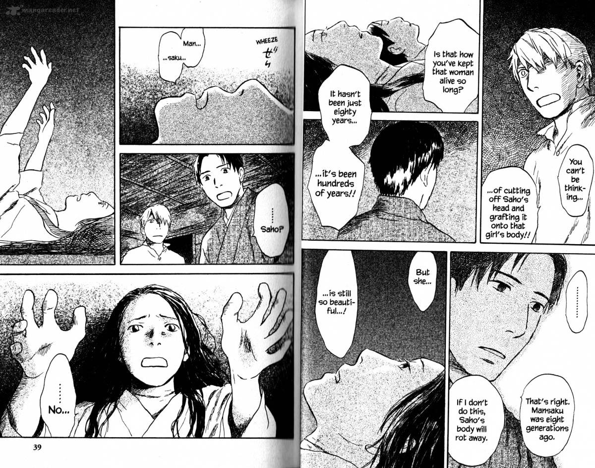 Mushishi - Chapter 19 : Volume 7