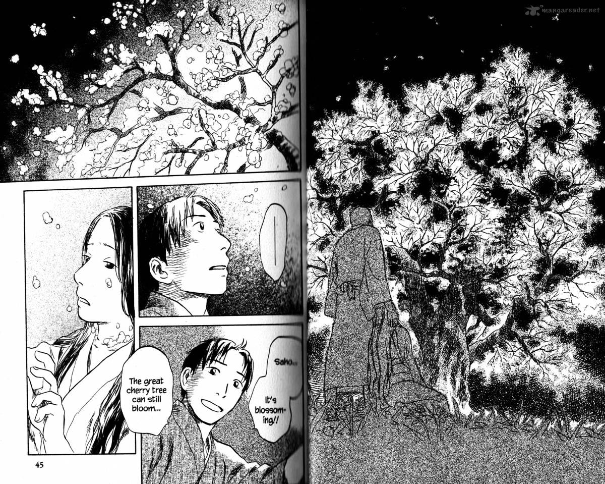 Mushishi - Chapter 19 : Volume 7