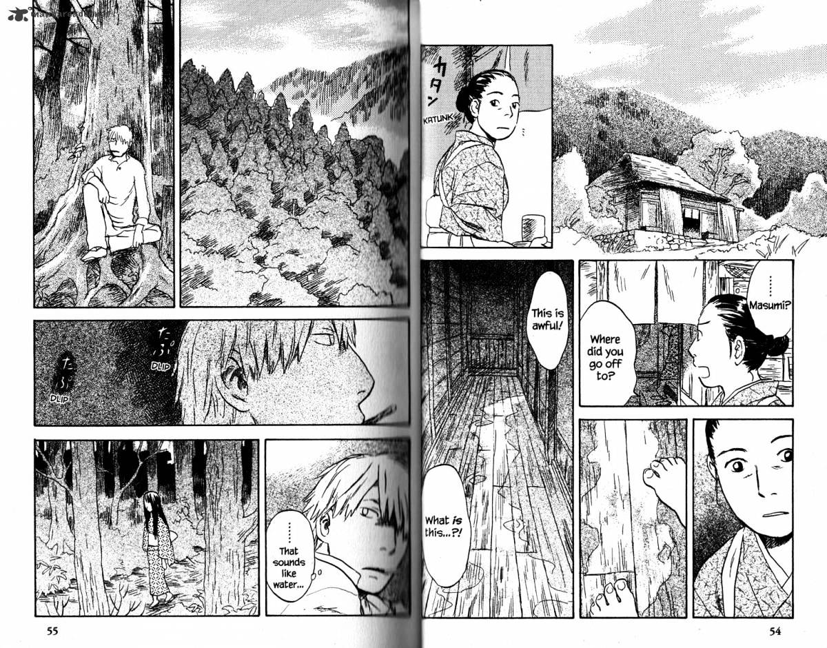 Mushishi - Chapter 19 : Volume 7