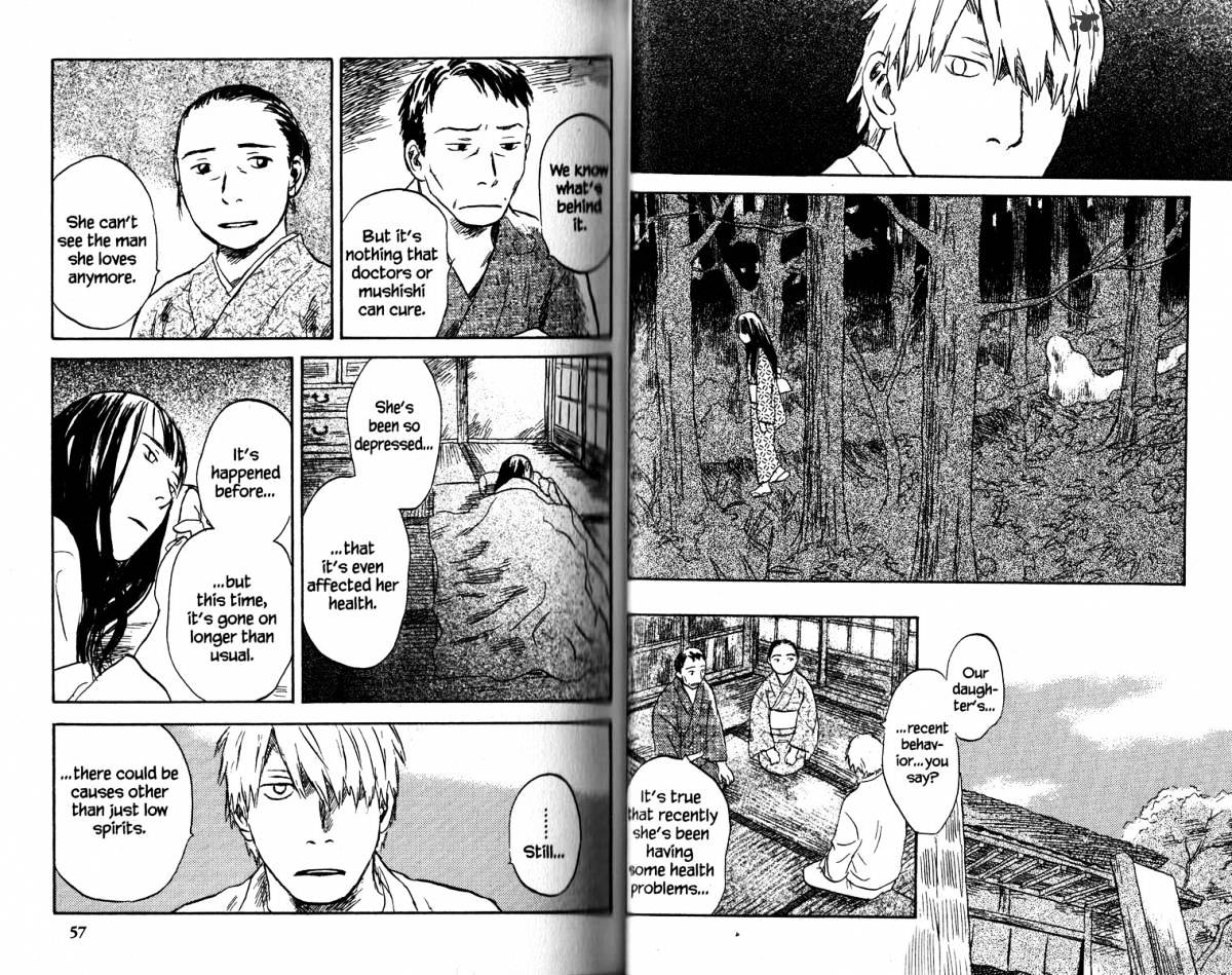 Mushishi - Chapter 19 : Volume 7