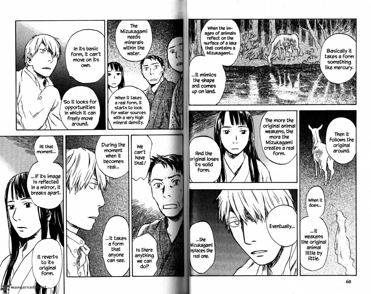 Mushishi - Chapter 19 : Volume 7