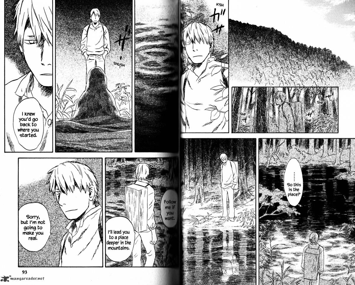 Mushishi - Chapter 19 : Volume 7