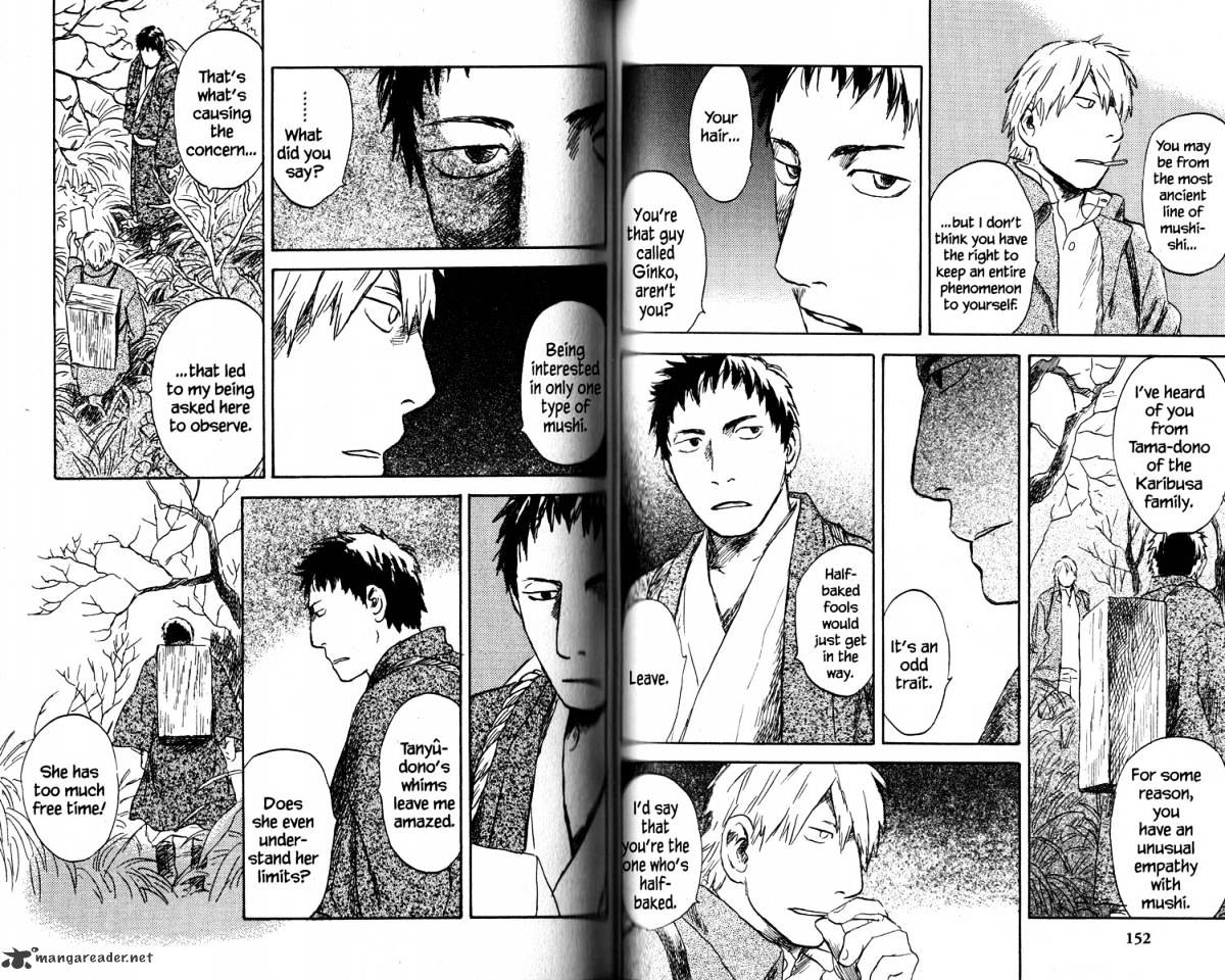 Mushishi - Chapter 19 : Volume 7