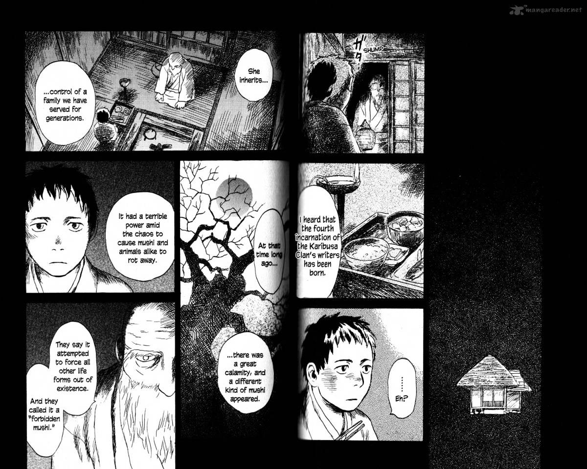 Mushishi - Chapter 19 : Volume 7