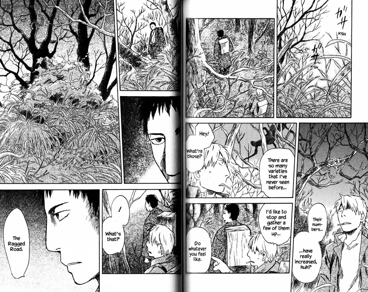 Mushishi - Chapter 19 : Volume 7