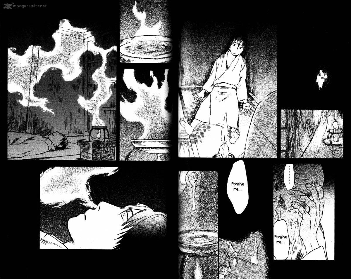 Mushishi - Chapter 19 : Volume 7