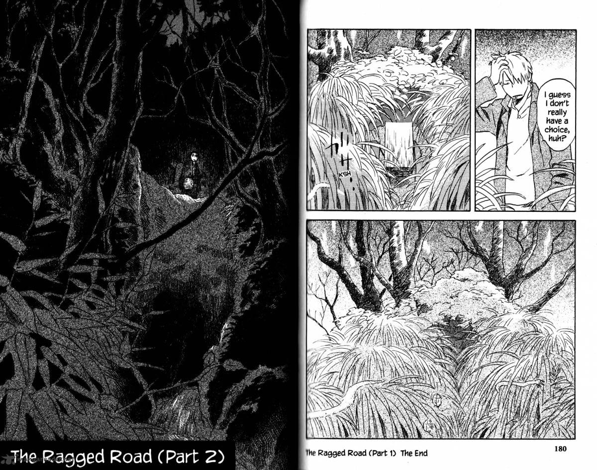 Mushishi - Chapter 19 : Volume 7