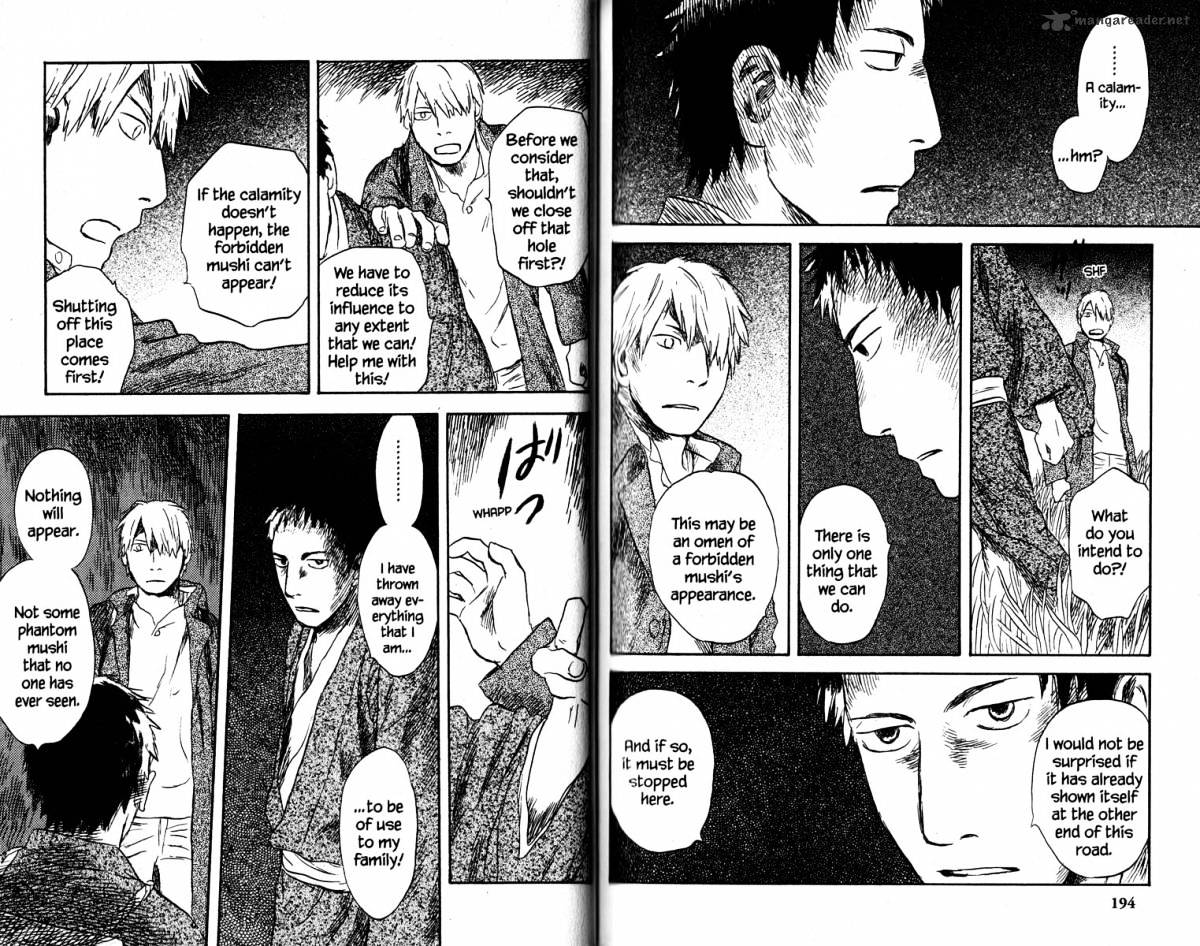 Mushishi - Chapter 19 : Volume 7