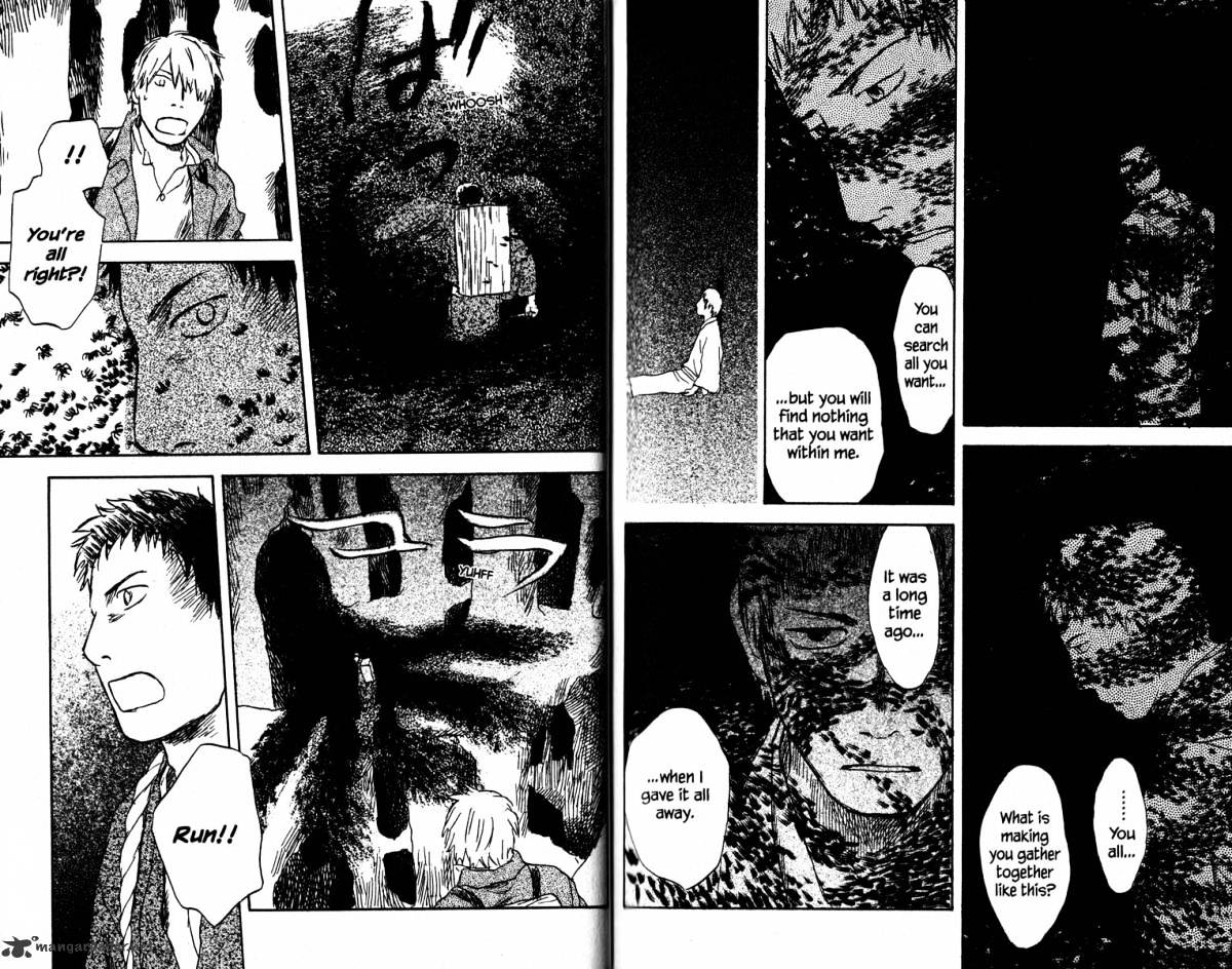 Mushishi - Chapter 19 : Volume 7