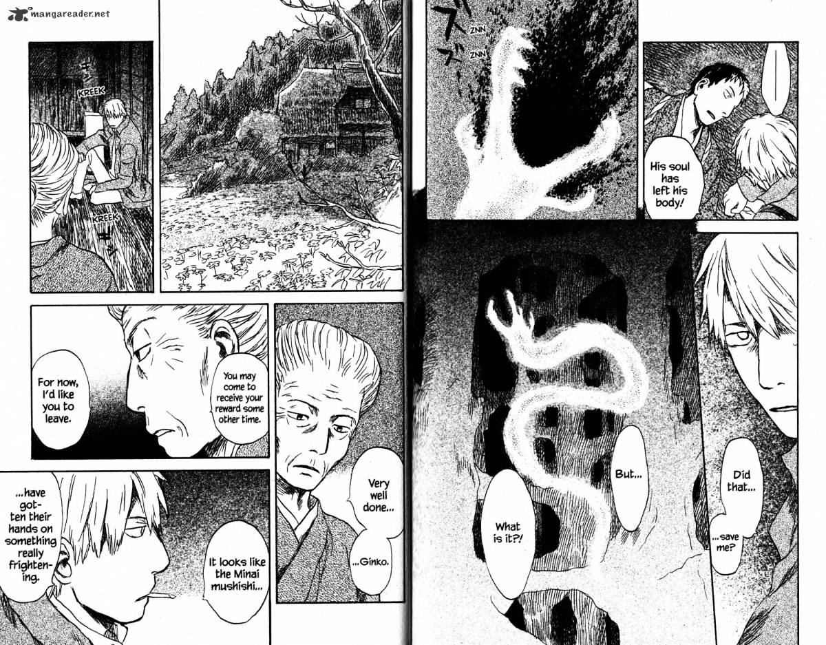 Mushishi - Chapter 19 : Volume 7