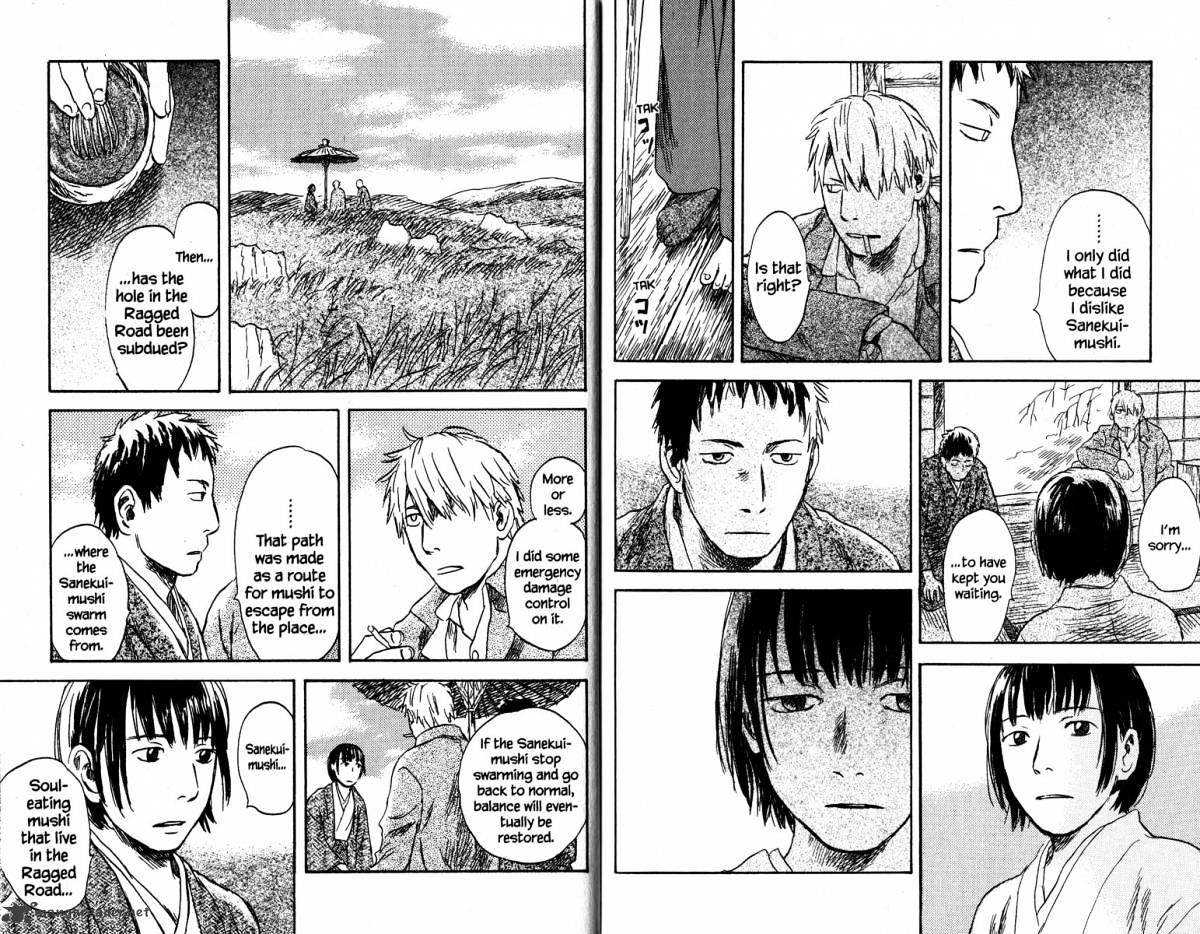 Mushishi - Chapter 19 : Volume 7