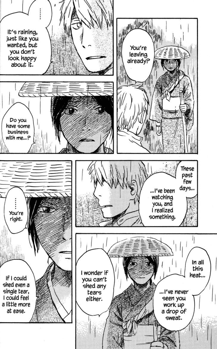 Mushishi - Vol.8 Chapter 39 : Sunshowers