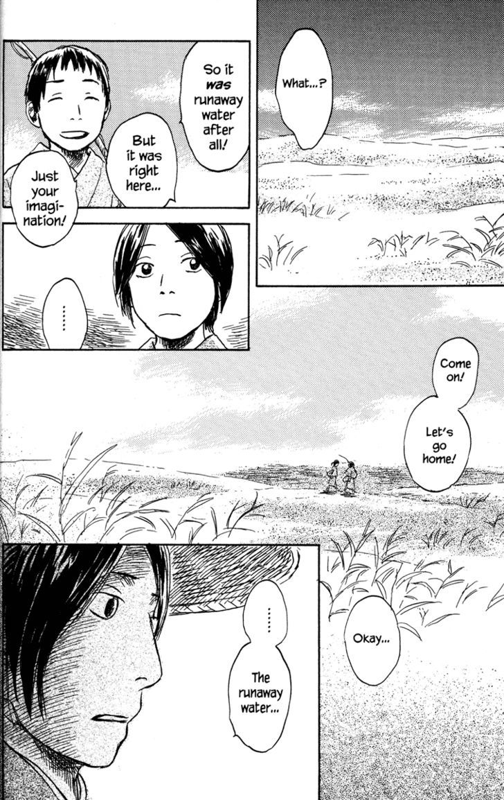 Mushishi - Vol.8 Chapter 39 : Sunshowers