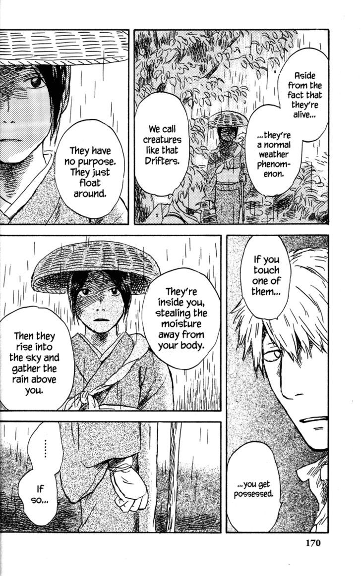 Mushishi - Vol.8 Chapter 39 : Sunshowers