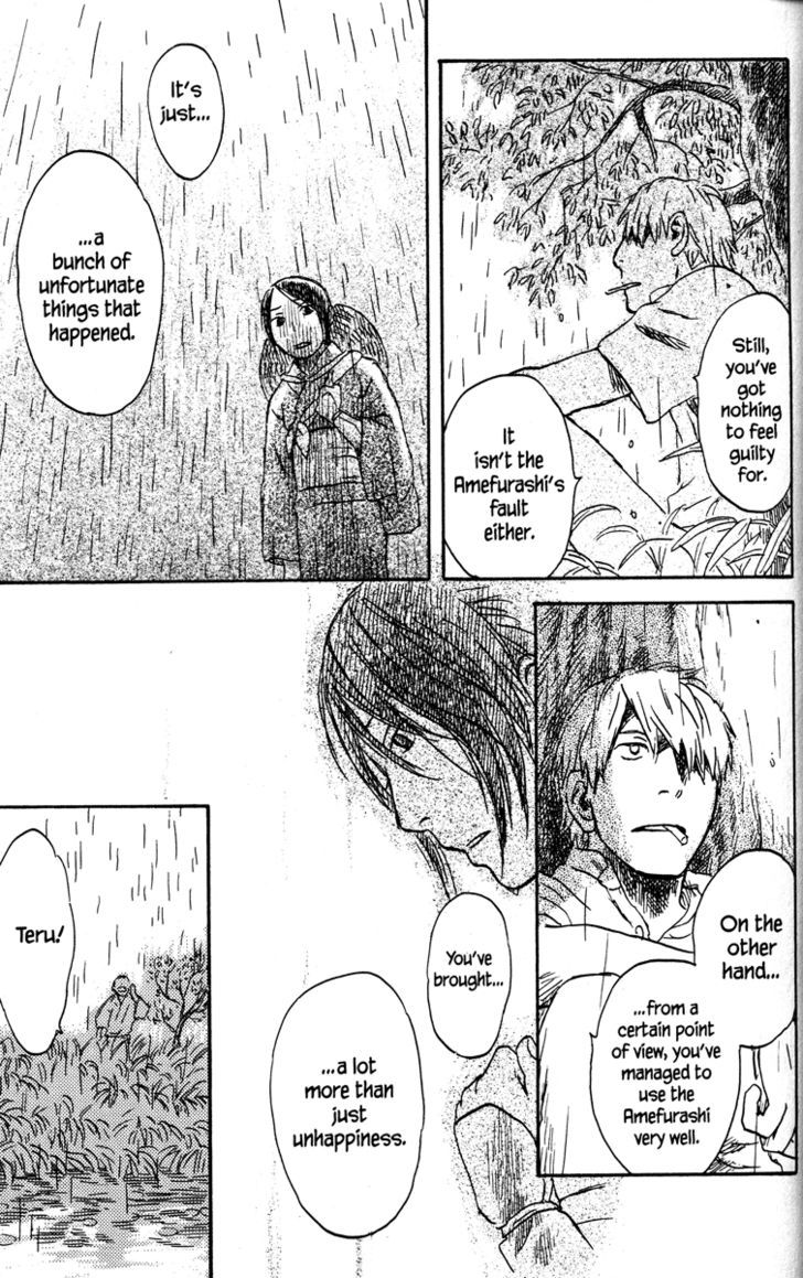 Mushishi - Vol.8 Chapter 39 : Sunshowers