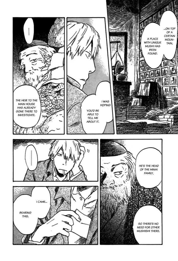 Mushishi - Vol.7 Chapter 34 : The Ragged Road (Part 1)