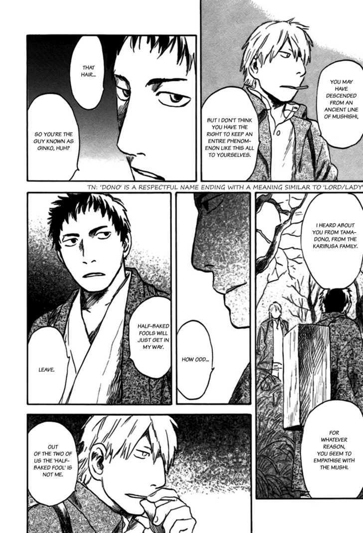 Mushishi - Vol.7 Chapter 34 : The Ragged Road (Part 1)