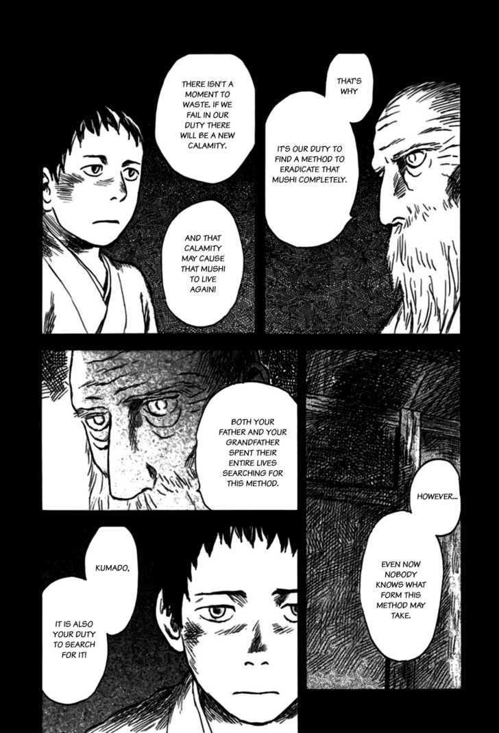 Mushishi - Vol.7 Chapter 34 : The Ragged Road (Part 1)