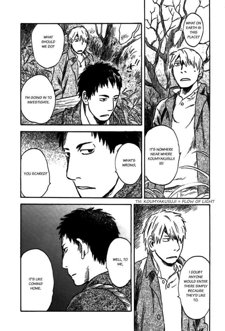 Mushishi - Vol.7 Chapter 34 : The Ragged Road (Part 1)