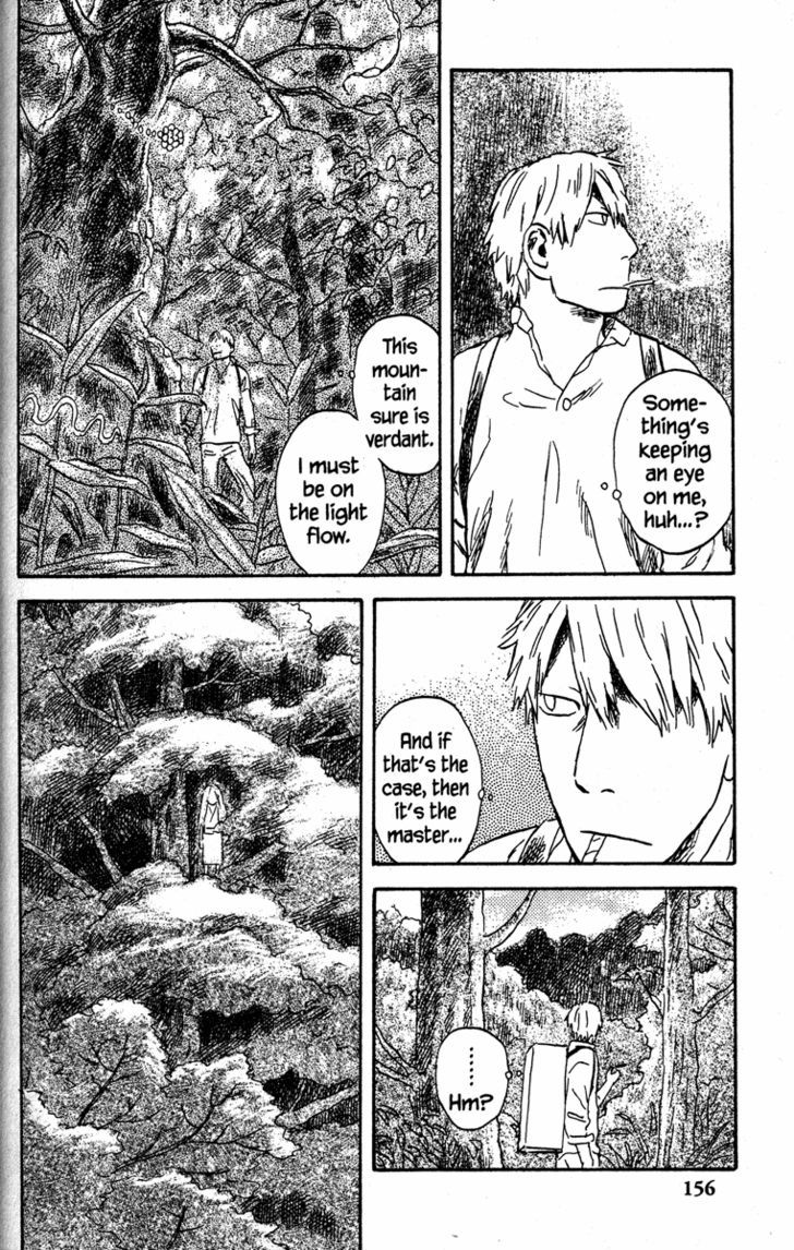 Mushishi - Vol.10 Chapter 49 : Drops Of Bells (Part 1)