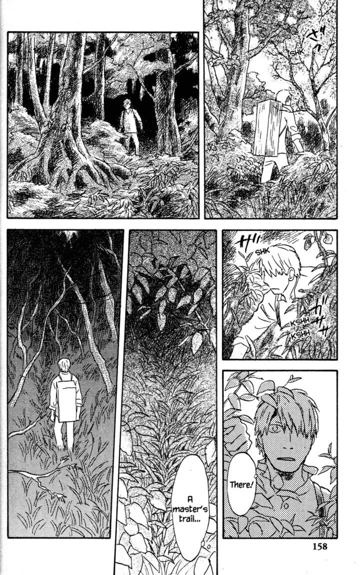 Mushishi - Vol.10 Chapter 49 : Drops Of Bells (Part 1)