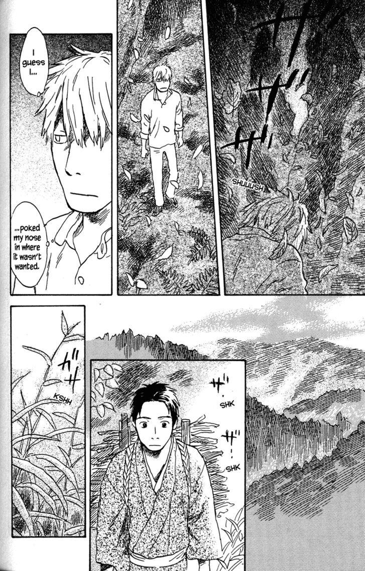 Mushishi - Vol.10 Chapter 49 : Drops Of Bells (Part 1)