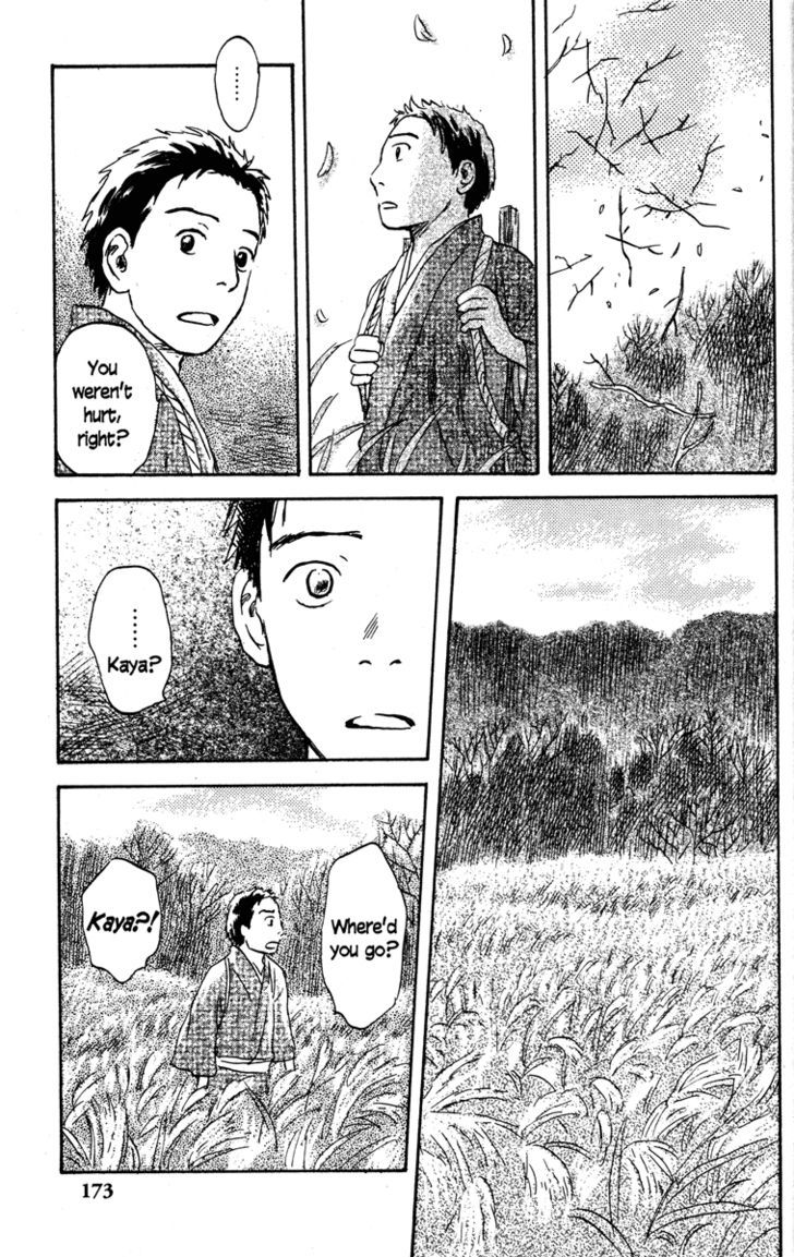 Mushishi - Vol.10 Chapter 49 : Drops Of Bells (Part 1)