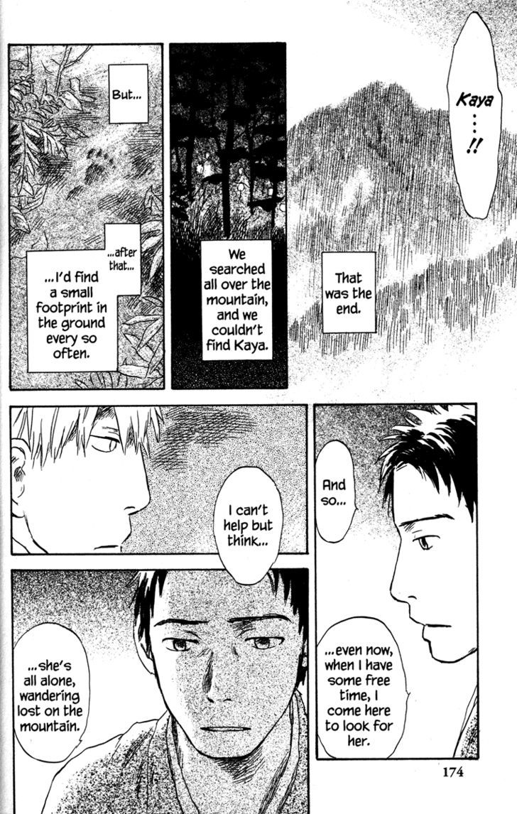 Mushishi - Vol.10 Chapter 49 : Drops Of Bells (Part 1)