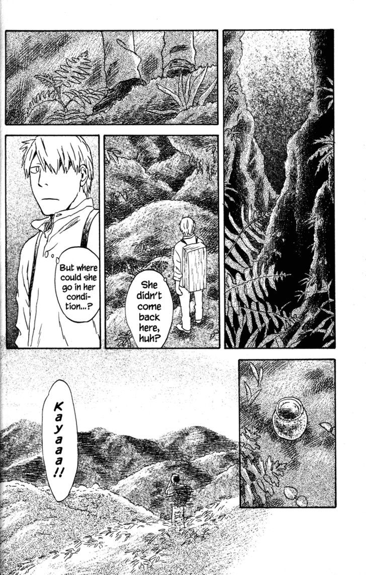 Mushishi - Vol.10 Chapter 49 : Drops Of Bells (Part 1)