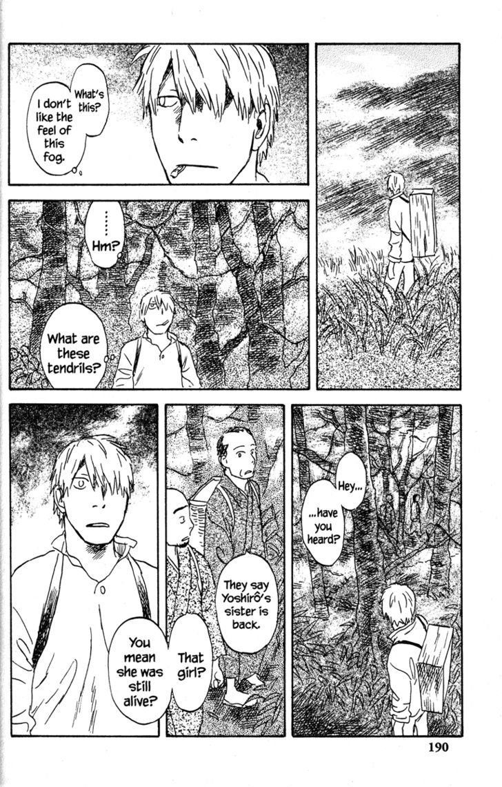 Mushishi - Vol.10 Chapter 49 : Drops Of Bells (Part 1)